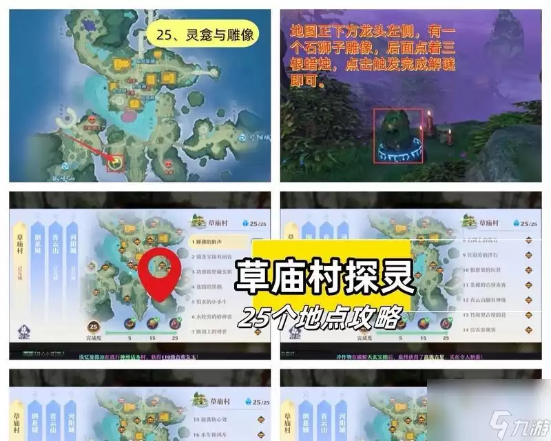 《梦幻新诛仙》——漫游仙侠世界的神仙旅程