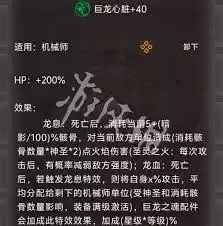旧日圣城后期选哪种兵种更好-旧日圣城后期兵种选择方法