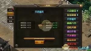 龙神之光传奇系统如何介绍-龙神之光传奇系统的介绍方法