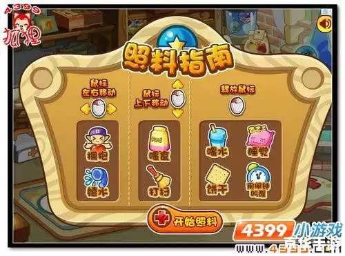 洛克王国世界完美宠物获取全解-洛克王国世界如何得到完美宠物