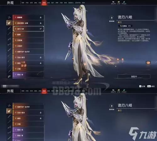 《梦幻新诛仙》游戏内雀灵培养方法解析解密最佳培养策略