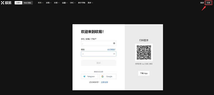 OK交易所买币全攻略-OK交易所新手交易完整指南