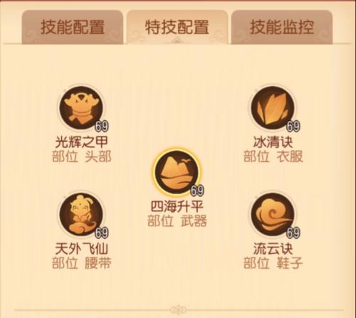 普陀技能推荐攻略教学(掌握关键技能,提升实战能力)-第1张图片- 普陀技能推荐攻略教学(掌握关键技能,提升实战能力)-第1张图片-