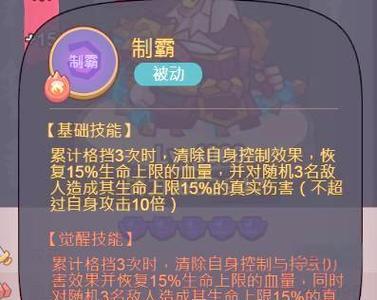 打造最强阵容攻略(掌握技能要诀,助你称霸战场)-第1张图片- 打造最强阵容攻略(掌握技能要诀,助你称霸战场)-第1张图片-