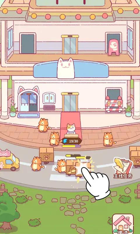 猫咪健身房游戏 1