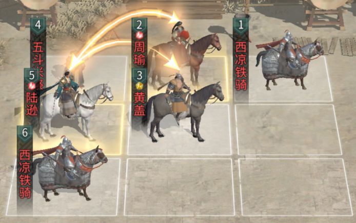 《三国:天下归心》新版火烧队构筑思路