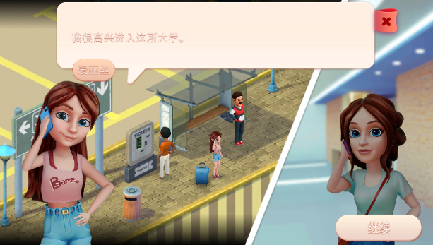 度假酒店海湾故事 1