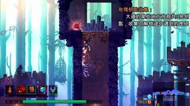 重生细胞有罪者的大道图纸收集流程
