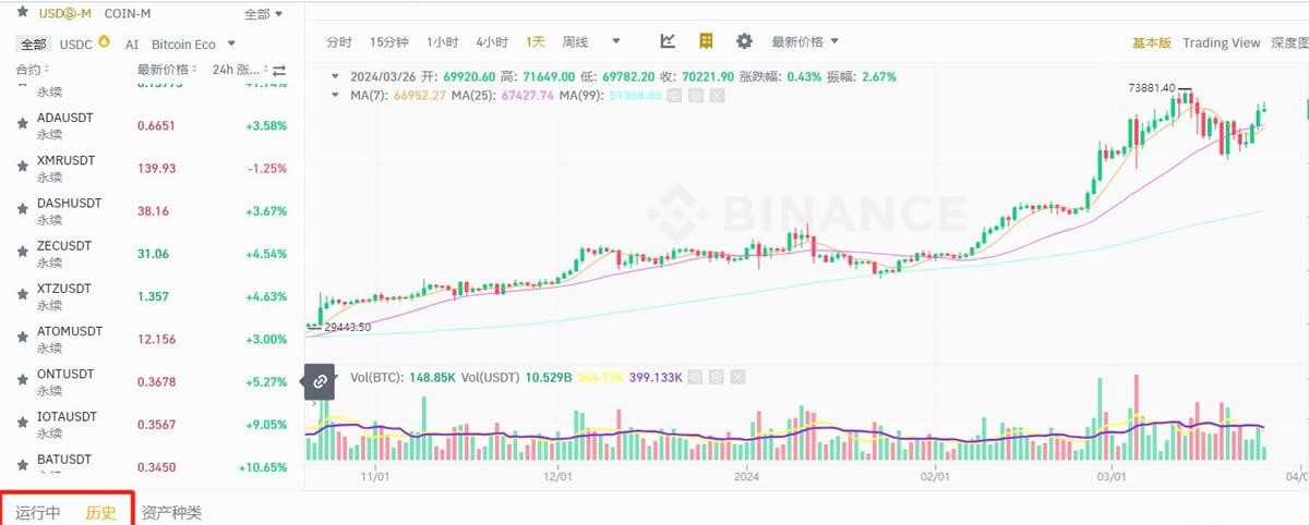 参数设定