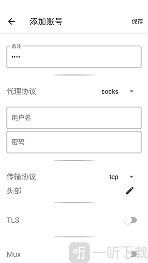 98K公益端口