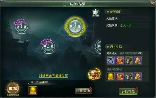 星辰变归来符篆获得攻略