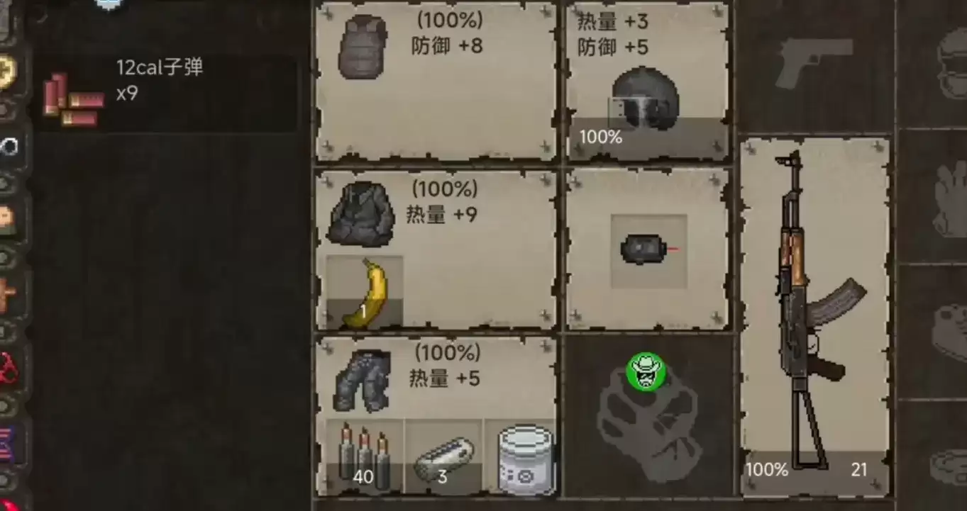 迷你dayz护甲如何获得