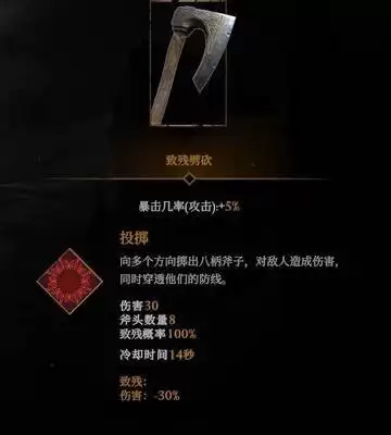 暗黑之潮神祗图鉴大全内容有哪些