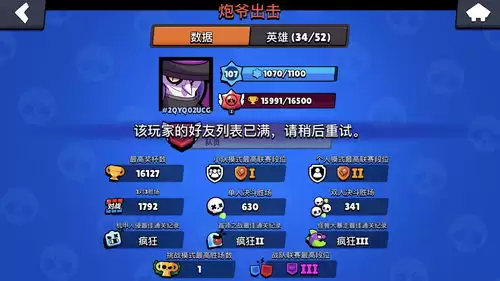 聪明开局吧第330关如何找到7个常用字