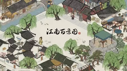 江南百景图许愿之人位置在哪里