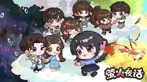萤火夜话角色怎样介绍