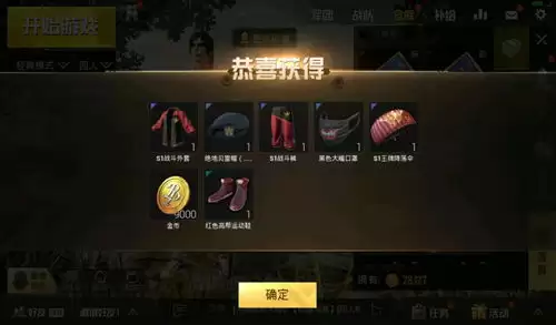 和平精英光子鸡福袋刷新位置在哪
