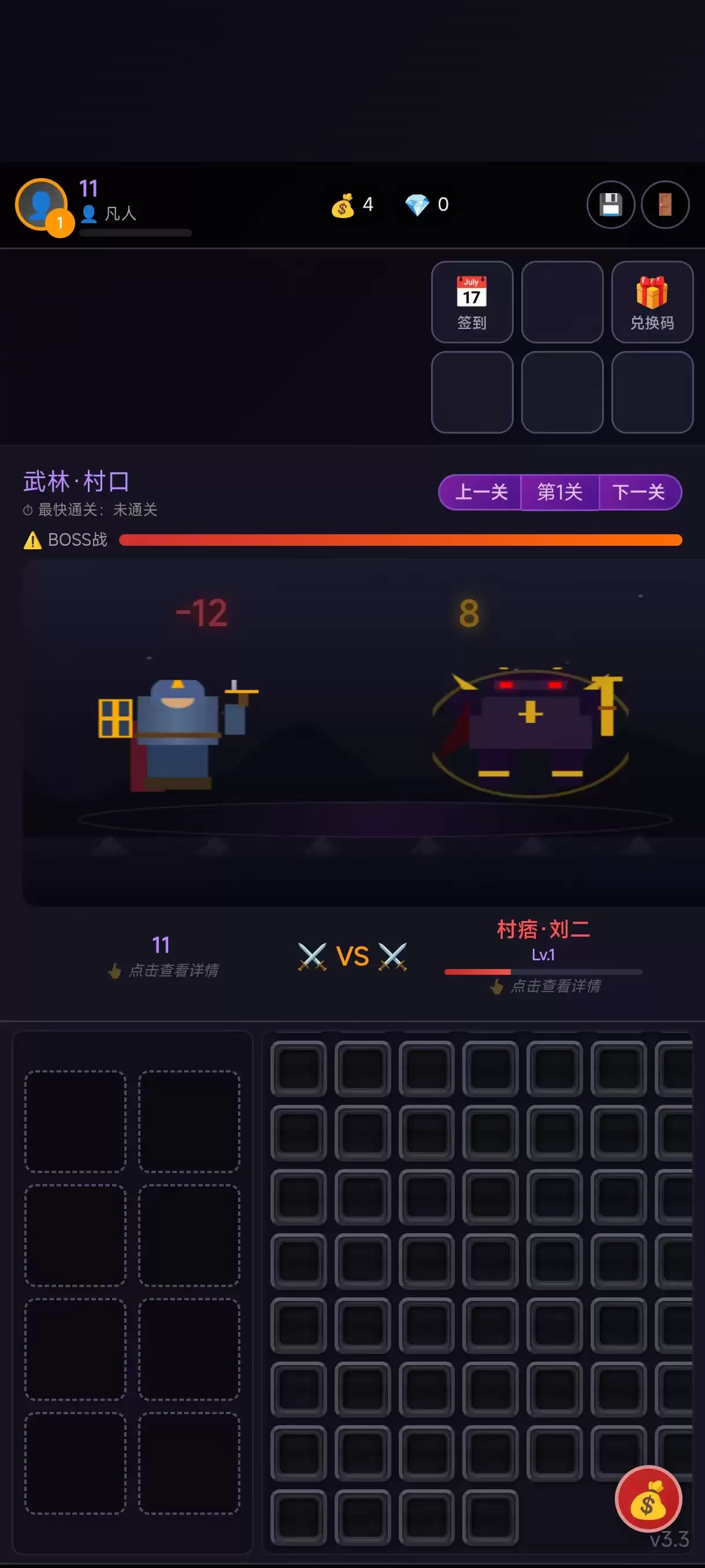 万妖通天好玩么 万妖通天玩法简介