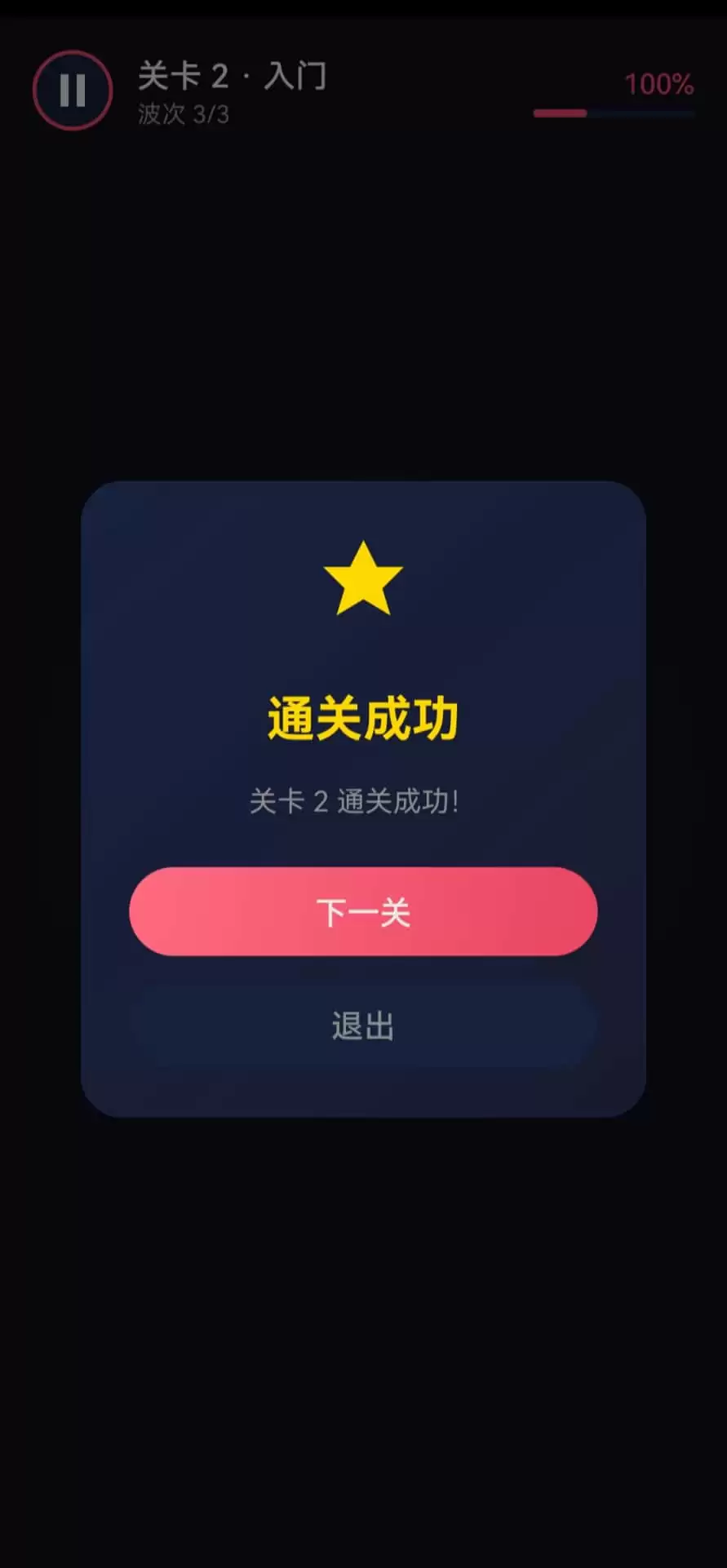 轨迹绕圈跑好不好玩 轨迹绕圈跑玩法简介