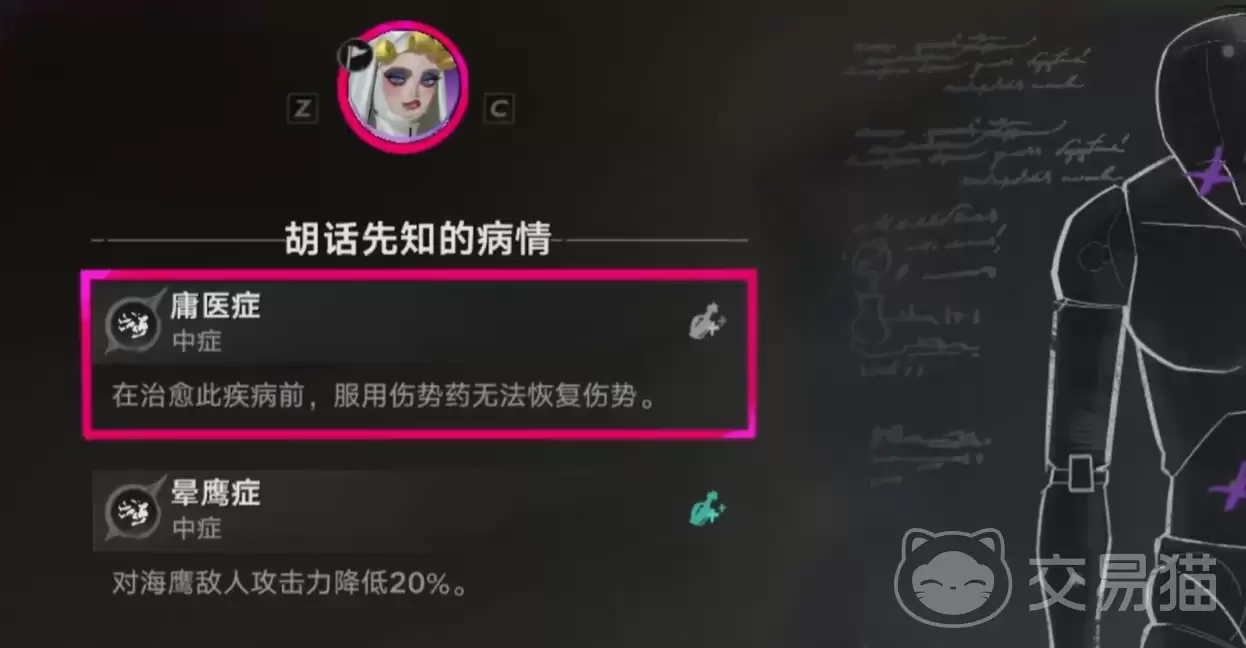 遗忘之海疗伤药配方详解｜新手必看的熬制步骤及材料清单