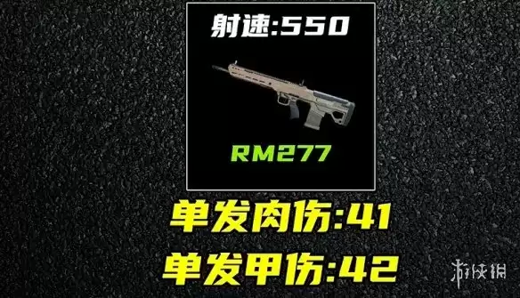 三角洲行动S10推荐枪械-上分与场景枪械解析