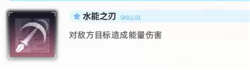 交错战线萨斯塔技能介绍 萨斯塔技能玩法解析