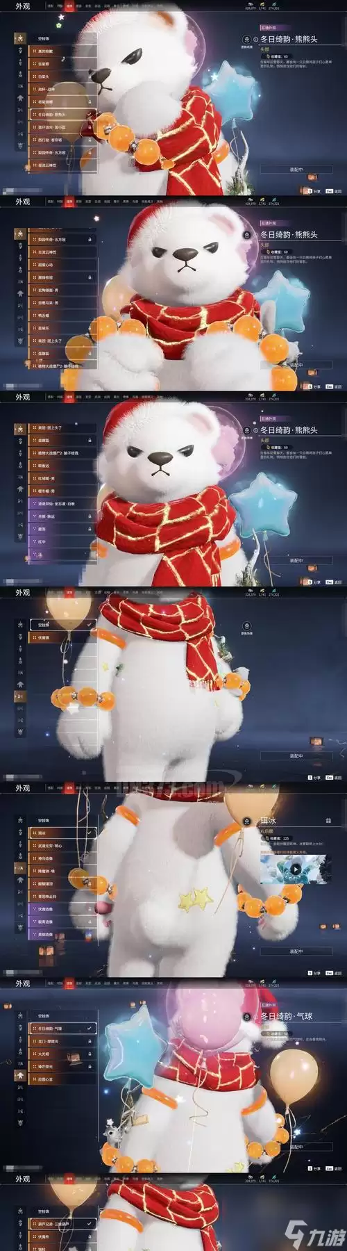 梦幻新诛仙游戏探灵狼崽崽玩具在哪里全解析 全程指南