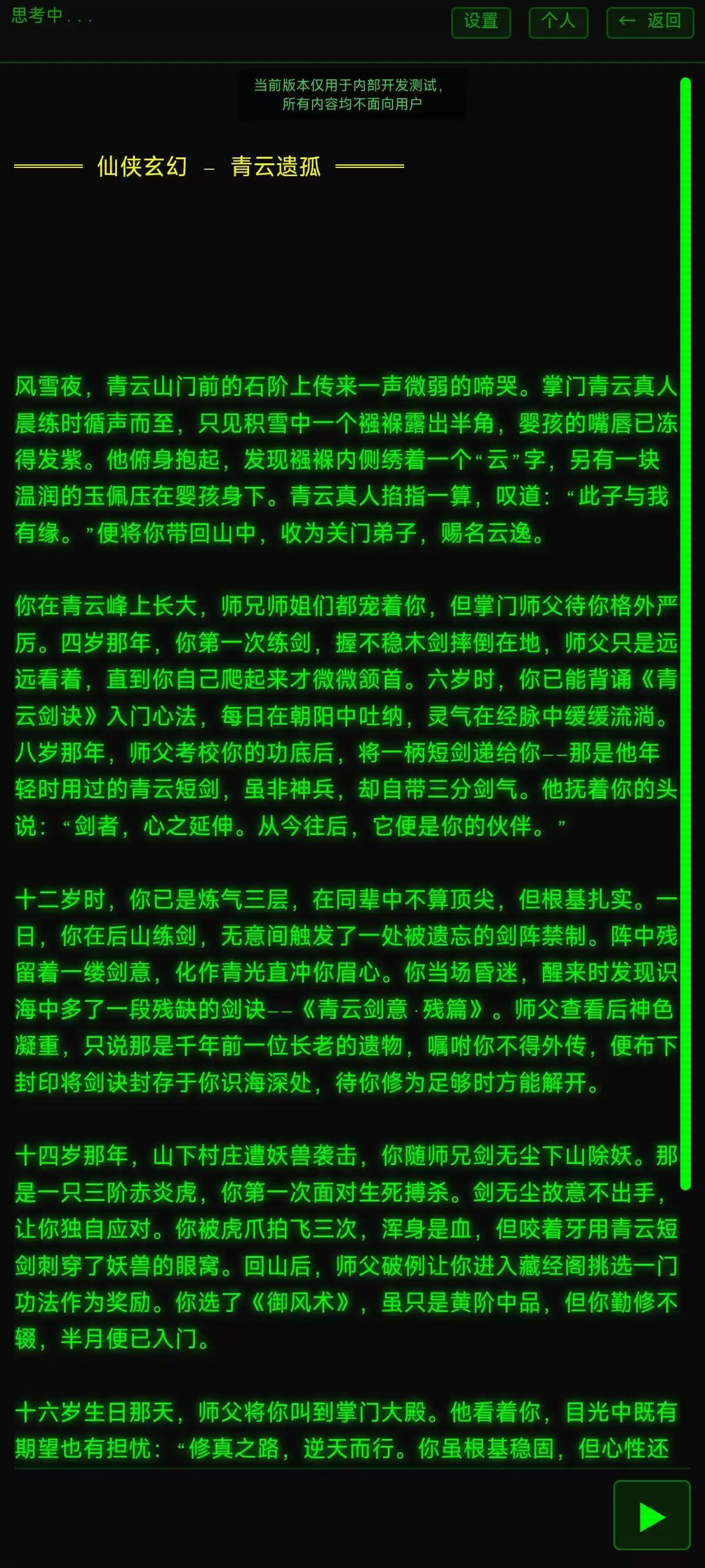 世界模拟器有趣吗 世界模拟器玩法简述