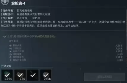 三角洲行动S10ASH-12弹药囤积解析-弹种选择与改枪方案详解