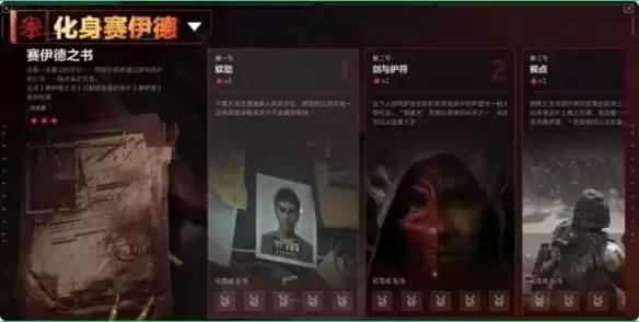 《三角洲行动》S10扮演Boss前瞻-新增玩法及官方确认信息