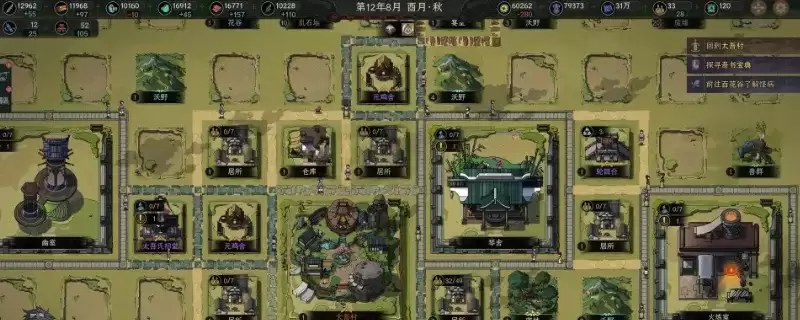 《太吾绘卷：天幕心帷》新手赚钱快速攻略-高效赚钱流程详解