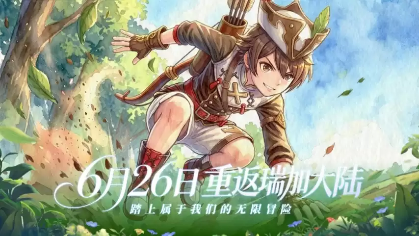 预热活动末班车《飞飞：无限宇宙》多重福利别错过！