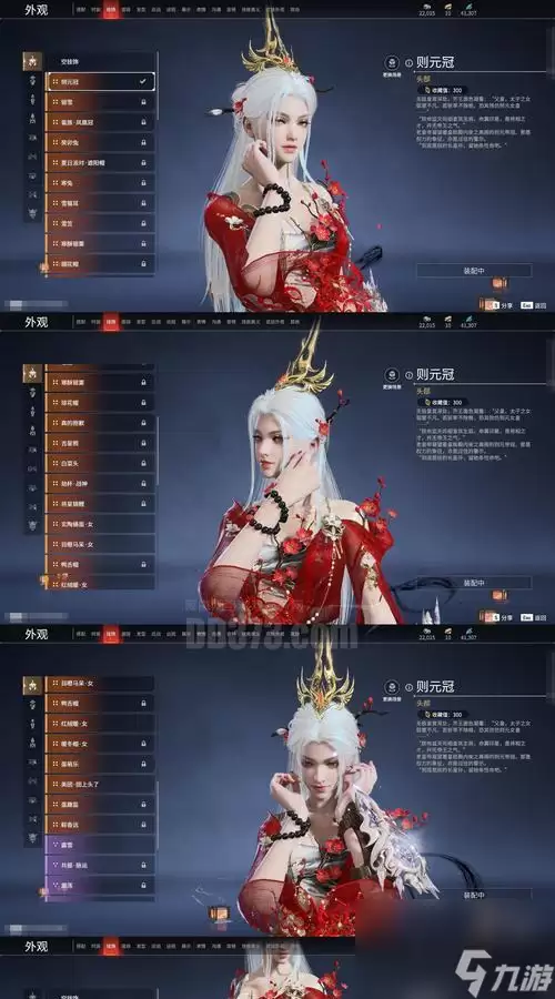 《梦幻新诛仙》四阶据点精英鹤羽仙通关攻略：挑战精英鹤羽仙