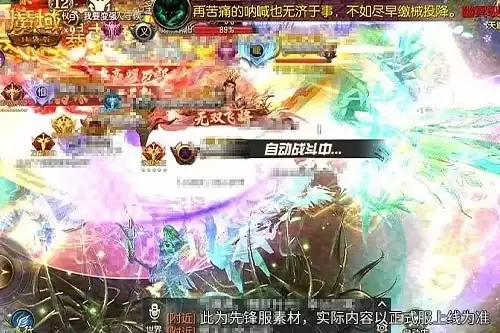 手机游戏魔域限时预售 1魔石抢限定神器跟宠