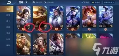 王者荣耀世界提示注册表未清理干净怎么解决