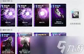 卡厄思梦境雷欧娜如何搭配配队
