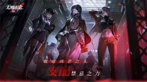 无期迷途禁闭者卓娅重构效果介绍 无期迷途禁闭者卓娅重构效果怎么样