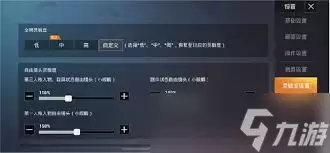 和平精英ss3赛季灵敏度怎样设置