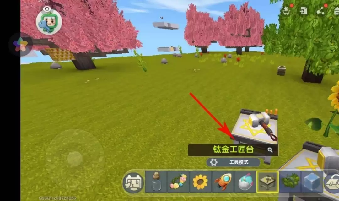 迷你世界花冠怎么制作:方法