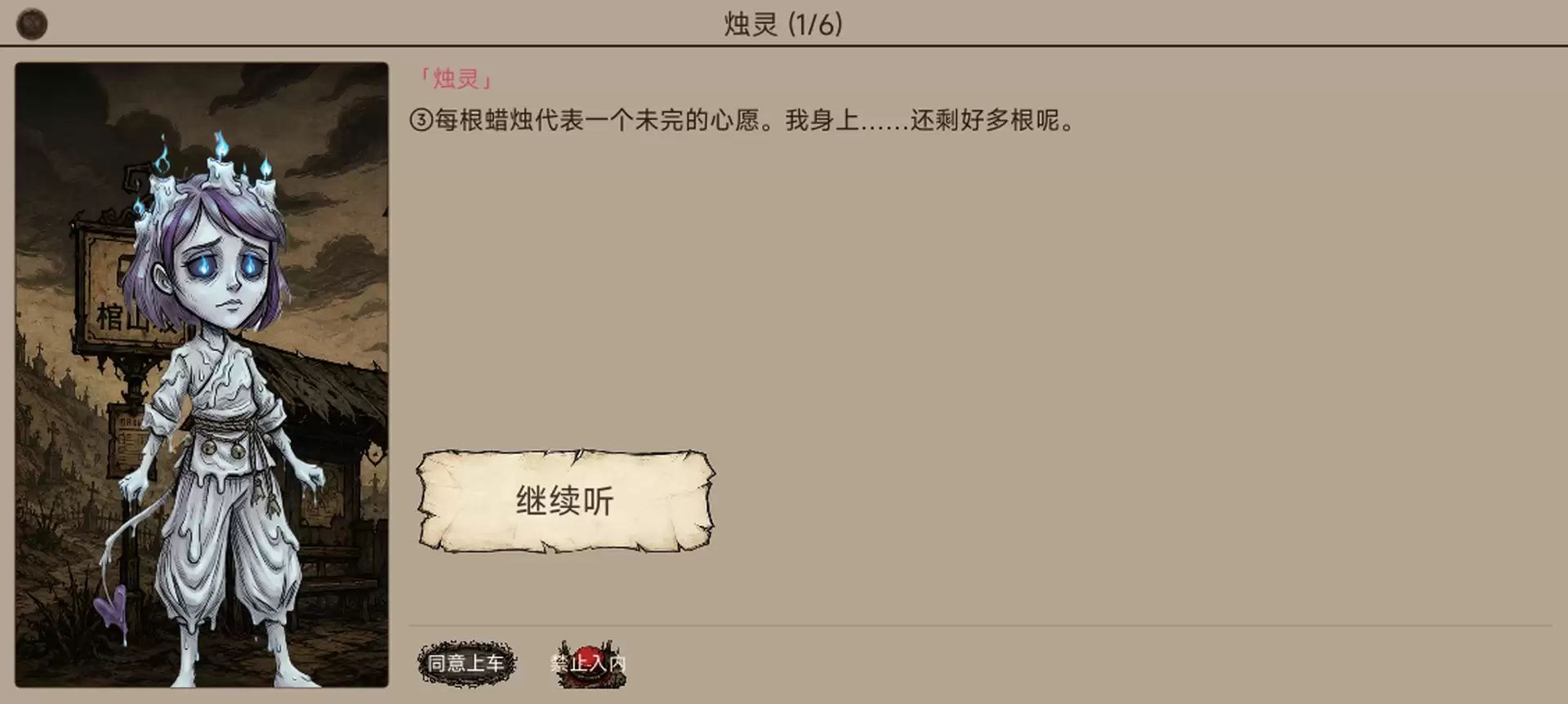 伪人公交有趣吗 伪人公交玩法说明