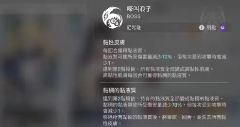卡厄思梦境时间循环boss怎么打
