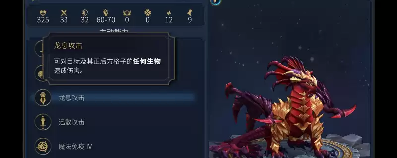 魔法门之英雄无敌：上古纪元各种族上黑塔需要配置资源介绍