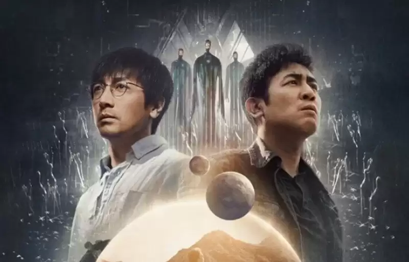 腾讯《三体》衍生剧官宣：原版主创全回归 填补原著三年剧情空白
