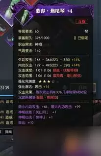 绝区零希希芙技能机制是什么