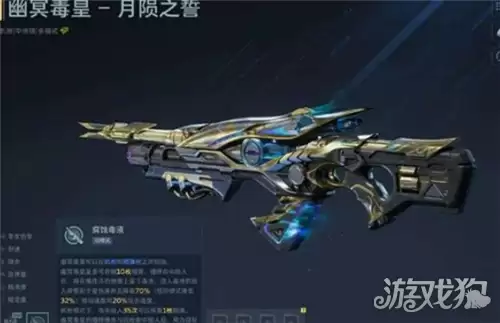 逆战未来幽冥毒皇插件推荐 幽冥毒皇插件选择指南