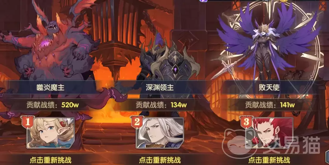 灵武世界吕布最强宝物推荐灵武世界符文系统完整解析