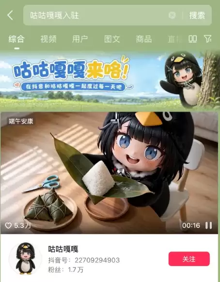 《明日方舟：终末地》咕咕嘎嘎获官方认可：平民玩家机制登顶合约