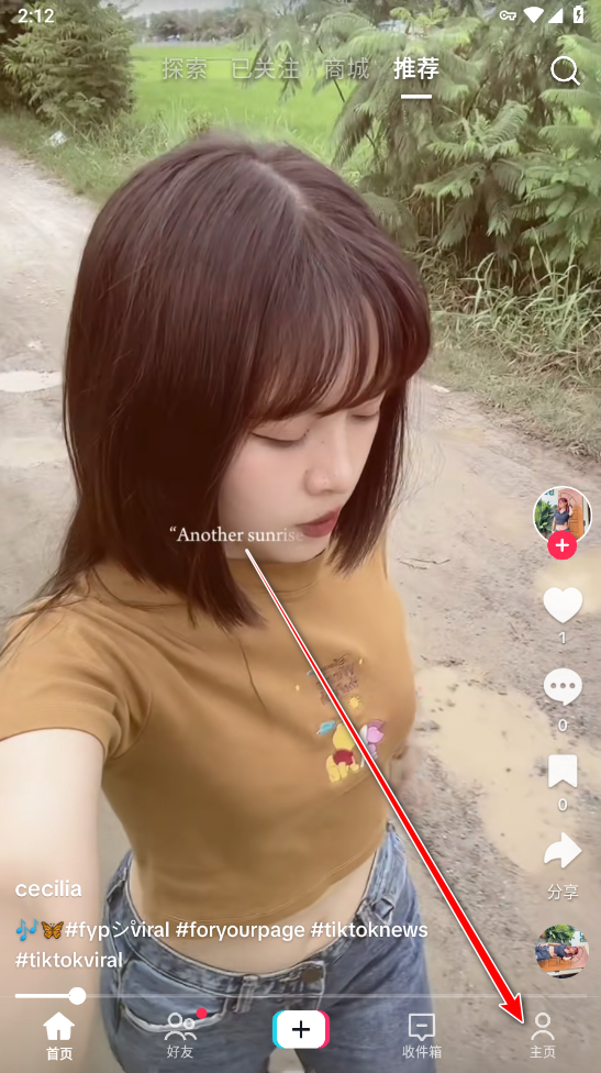 tiktok国际版下载安卓苹果安装包-抖音国际版2026最新版本下载入口