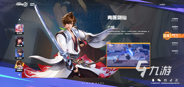 星之破晓游戏安装包分享 星之破晓手游下载地址