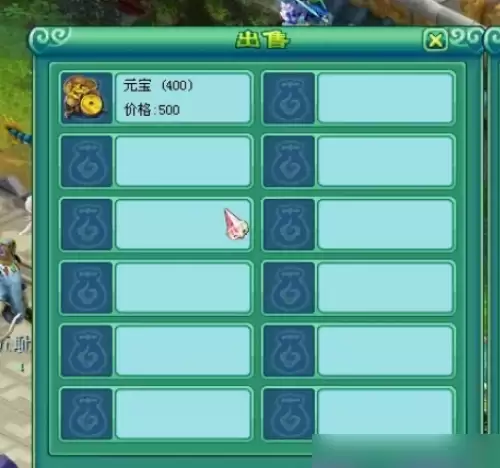神武4恭喜发财成就达成指南2
